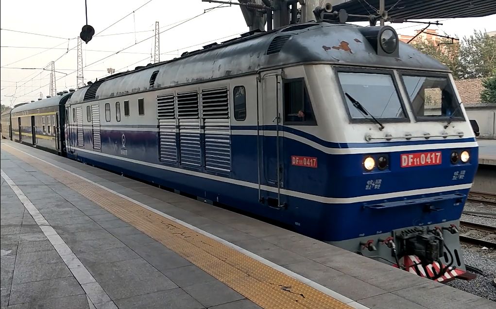 【铁路随拍】20180602 df11-0417京局白狮子牵引k263(北京~包头)外放