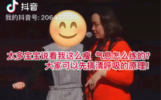 呼吸的原理!哔哩哔哩bilibili