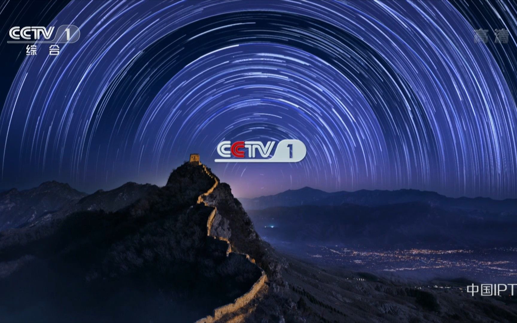 cctv4k开台20220314060001