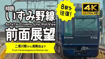 新観光列車etsetora エトセトラデビュー 広島駅 10 3 哔哩哔哩 Bilibili 新観光列車etsetora エトセトラデビュー 広島駅 10 3 哔哩哔哩 Bilibili