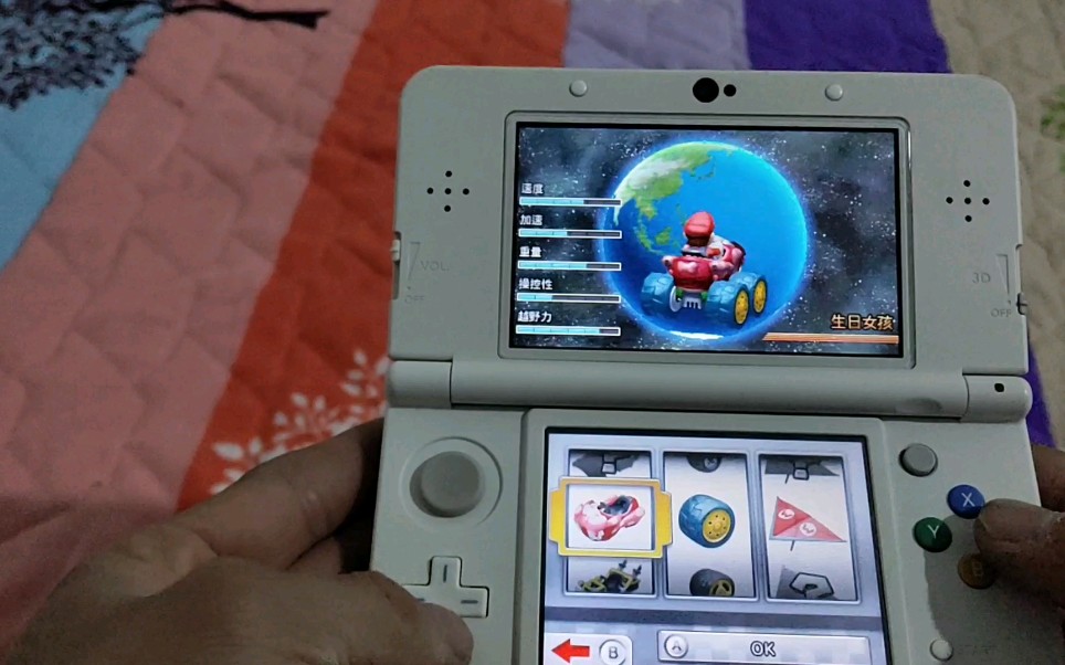 3ds上最能体现联机乐趣的游戏马里奥赛车7