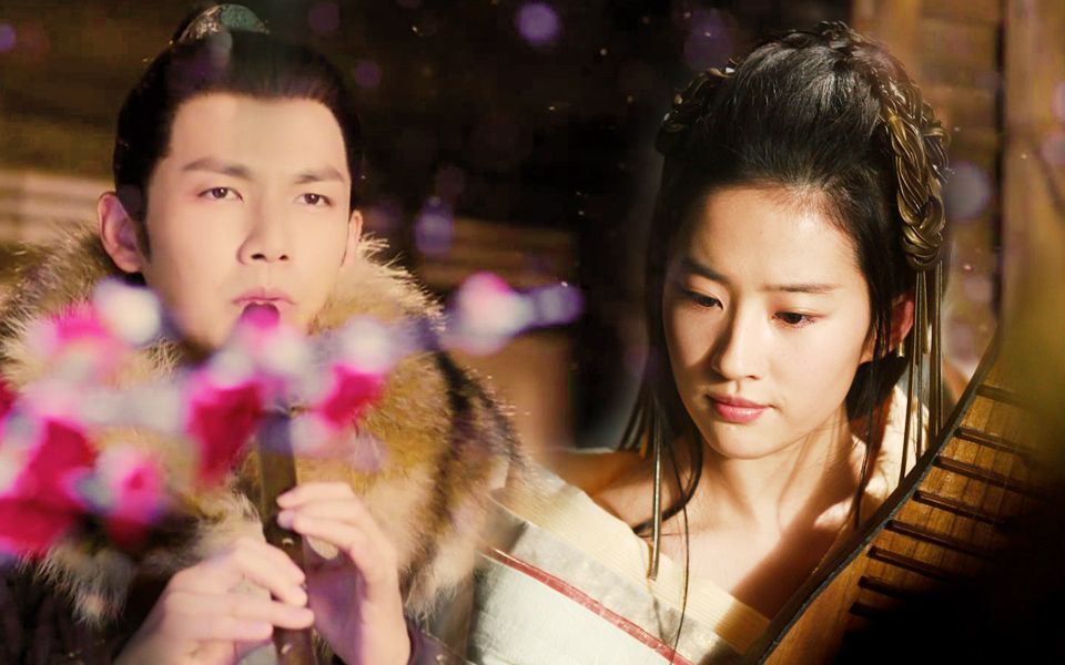 《萤火》钟汉良 刘亦菲 楚北捷和虞姬