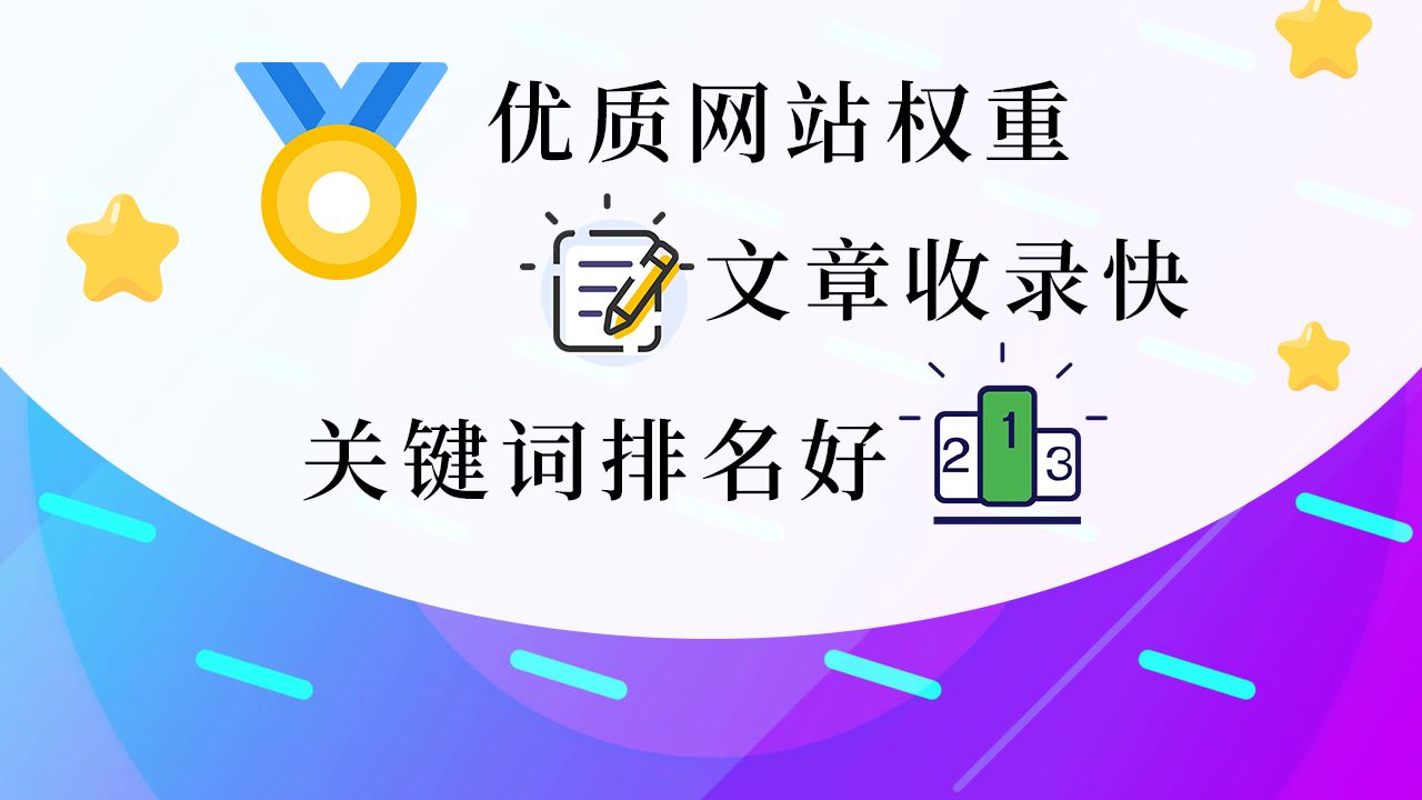 百度不收录b站了吗【华网优站网】能被百度收录发布平台有哪些,百度收录快的网站,能够收录哔哩哔哩bilibili