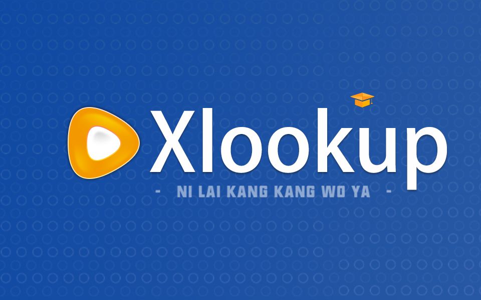 xlookup()函数教程,vlookup()可以成为历史了