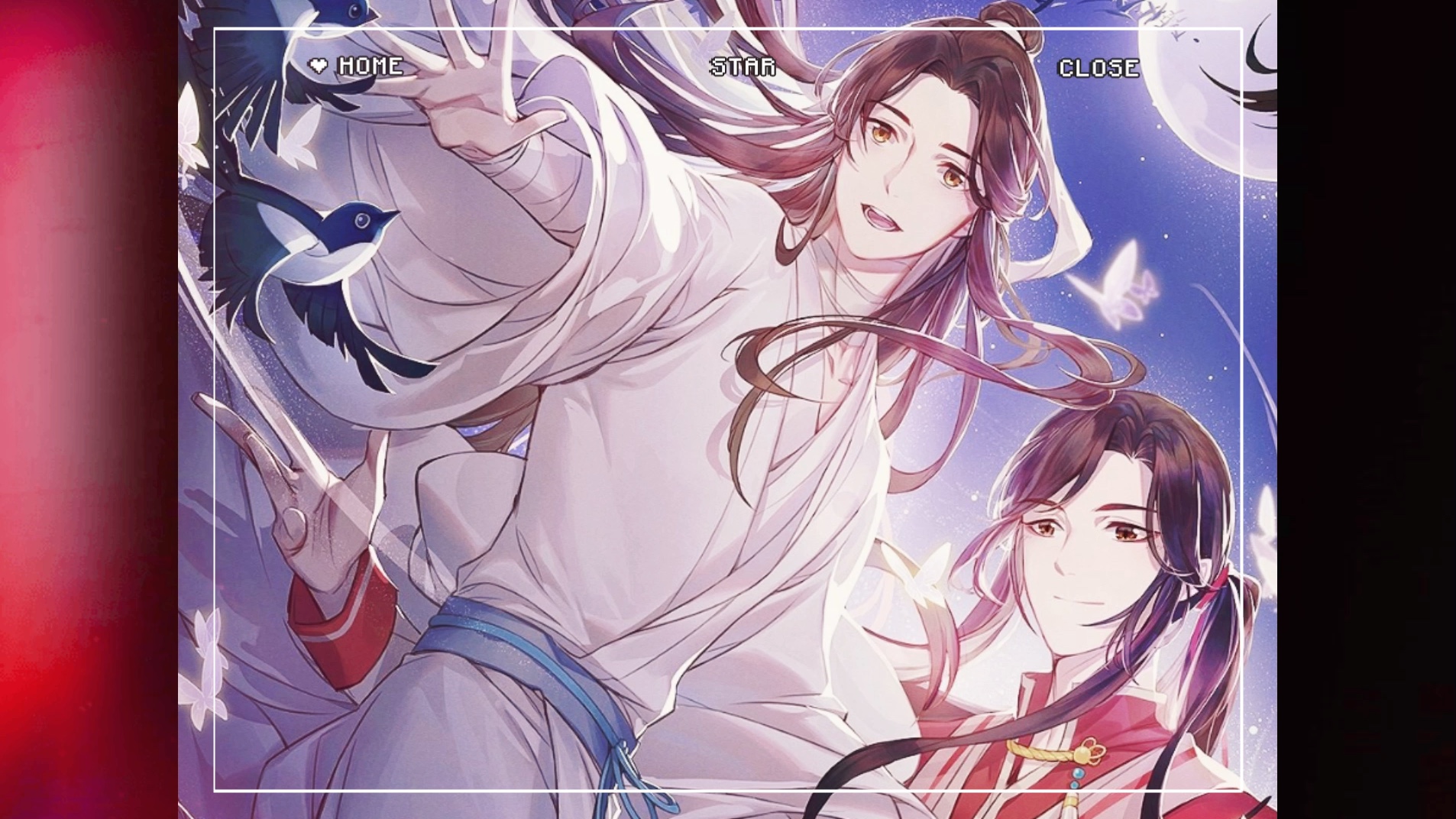 天官赐福,百无禁忌