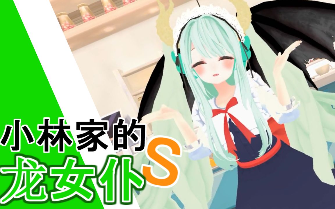 [图]爱的至高无上！ 愛のシュプリーム 【 舞蹈 踊ってみた】