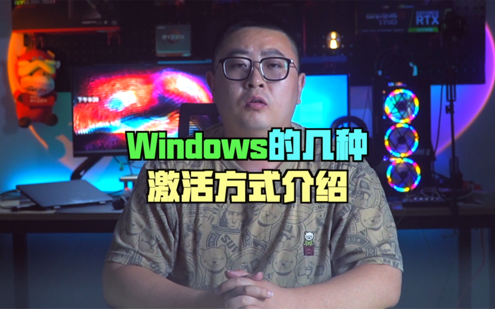 windows的几种激活方式介绍哔哩哔哩bilibili