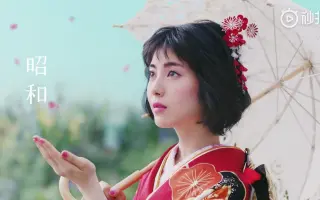 大正三美人 搜索结果 哔哩哔哩 Bilibili