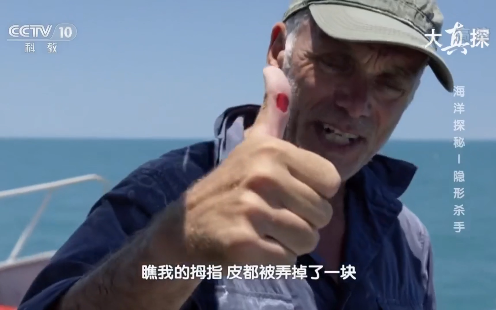 纪录片求索动物星球央视大真探海洋探秘河中探秘之河中巨怪全集国语