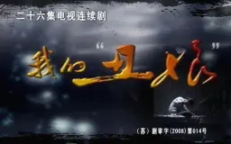 青春正能量之我是女神 电视剧 全集 高清正版在线观看 Bilibili 哔哩哔哩