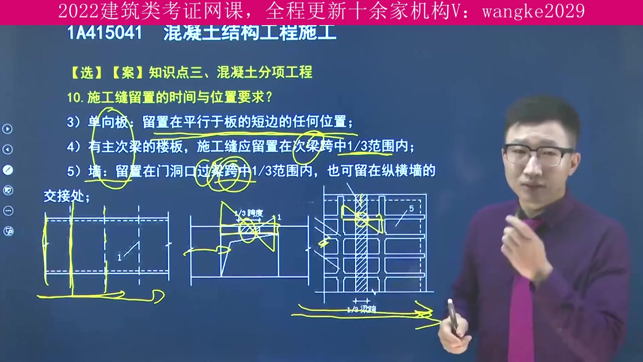 上海市,建筑类考试2022年全程班,造价工程师,上岸学长推荐课程哔哩哔哩bilibili