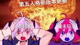 人类被压迫太久了？反抗？别开玩笑了