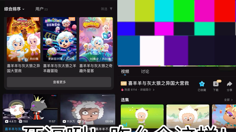 当德国Boy下载了优酷破解版哔哩哔哩bilibili