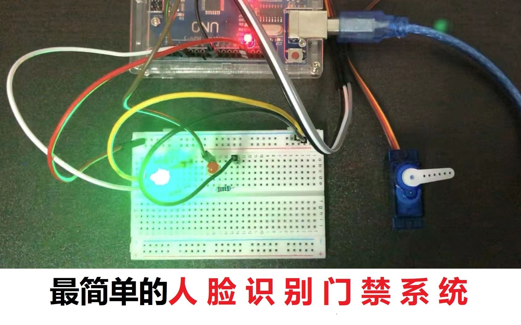 【毕业设计】基于人脸识别的门禁系统的设计与实现哔哩哔哩bilibili