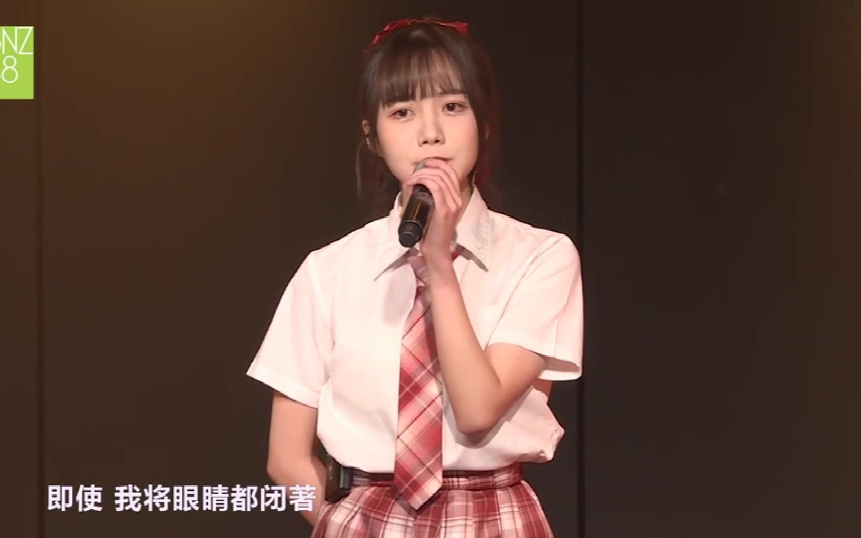 [图]【吴羽霏】【GNZ48】2020.11.22 Class 4《Waiting 4（肆）》罗寒月、徐慧玲生日公演第二十二场 吴羽霏CUT