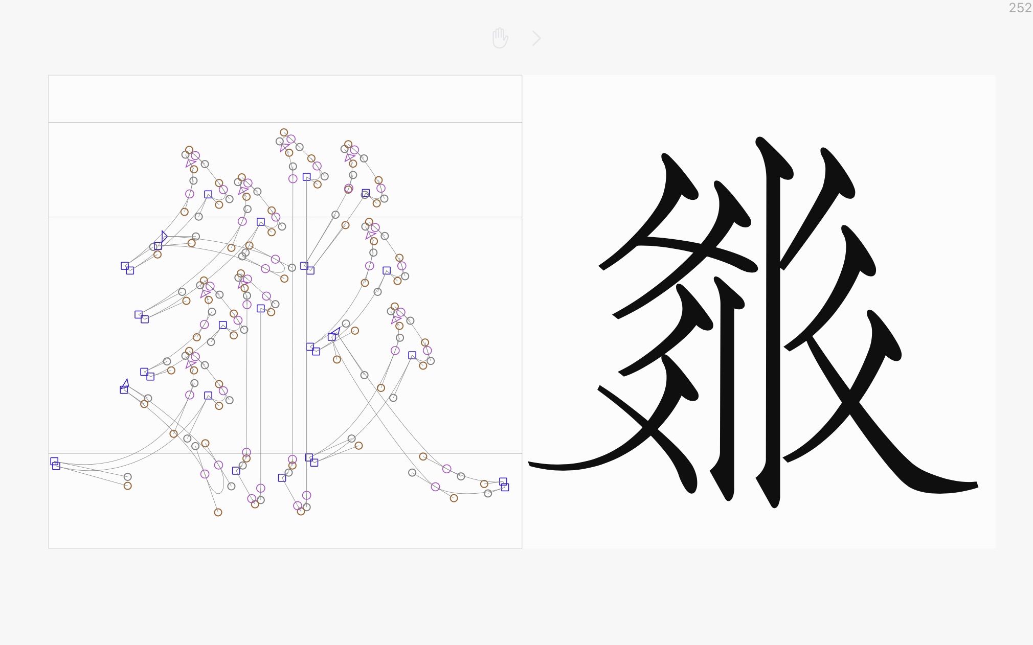 [教程] 如何用 iPad 设计制作字体|基础操作哔哩哔哩bilibili