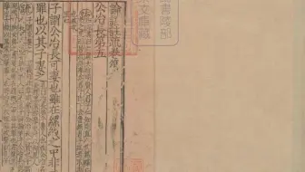 藥水 阅读 四书章句集注 论语序说 论语集注卷二 里仁第四 哔哩哔哩 Bilibili