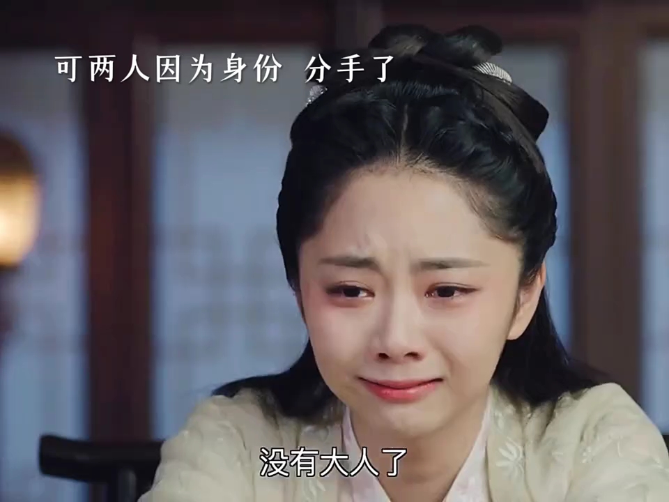 陆大人为了保护今夏 分手 两人都伤心 !