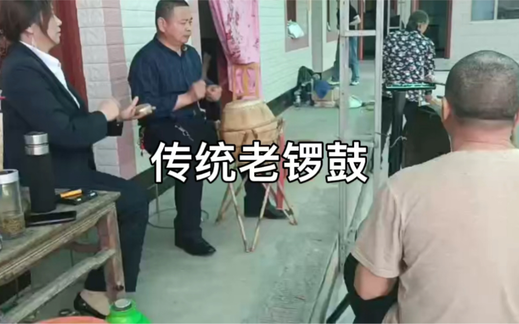 [图]快要失传的老锣鼓文化，跟我一起来看看吧！?