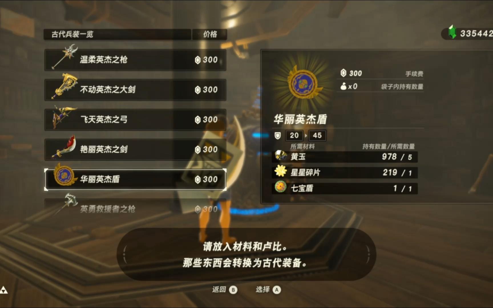 [图]全明星+灾厄启示录 武器合集全汉化MOD（下载看评论）