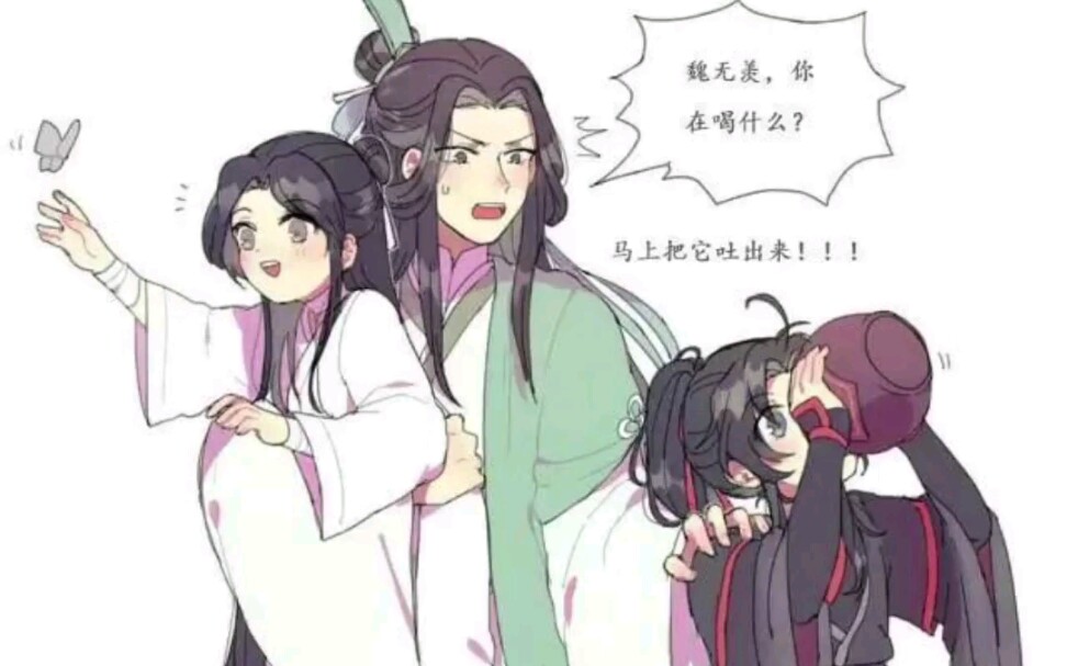 墨家三宝