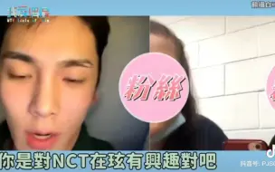 Descargar video: 【Key】抓包爬墙郑在玹的粉丝  哈哈哈哈【郑在玹】【SHINee】