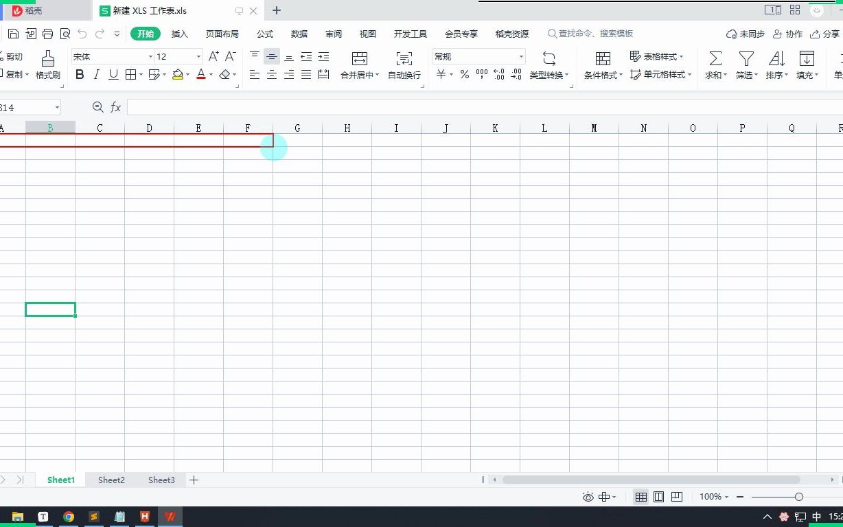 五天学会使用HTML自制百度首页第一天13哔哩哔哩bilibili