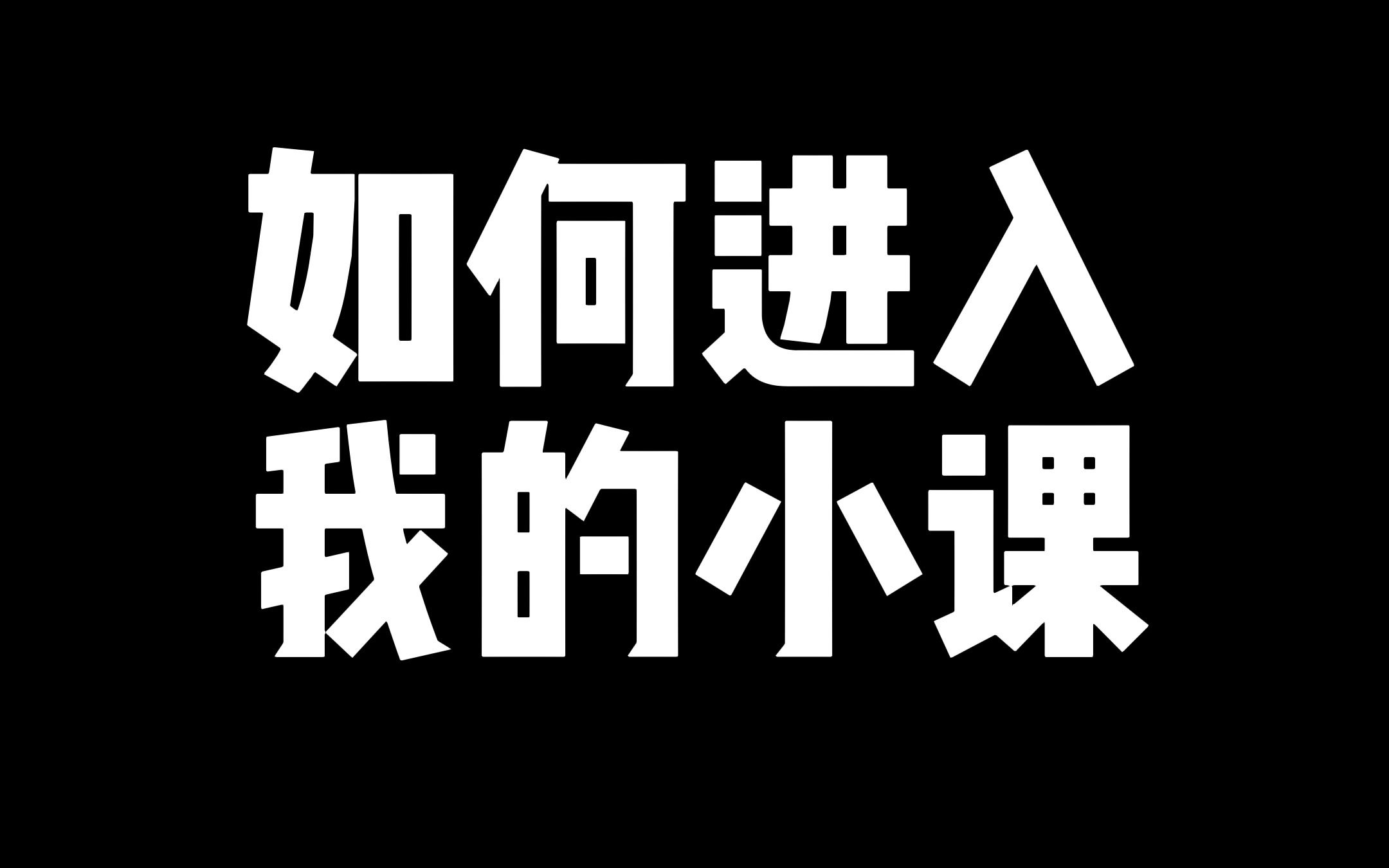 开剧本杀店:如何学习我们的剧本杀方案 #剧本杀