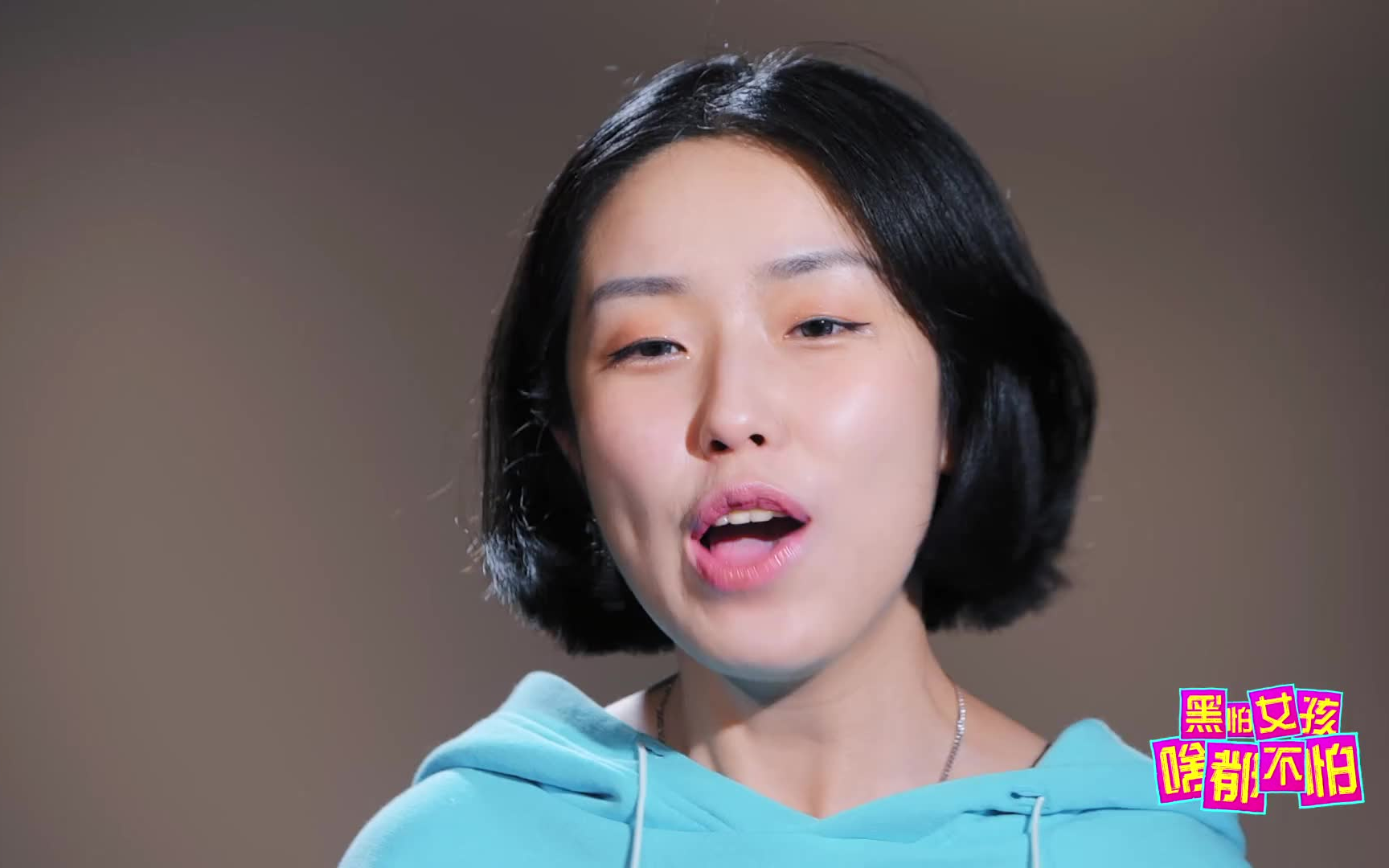 鬼马女孩大笑佛系说唱《懒得起名》