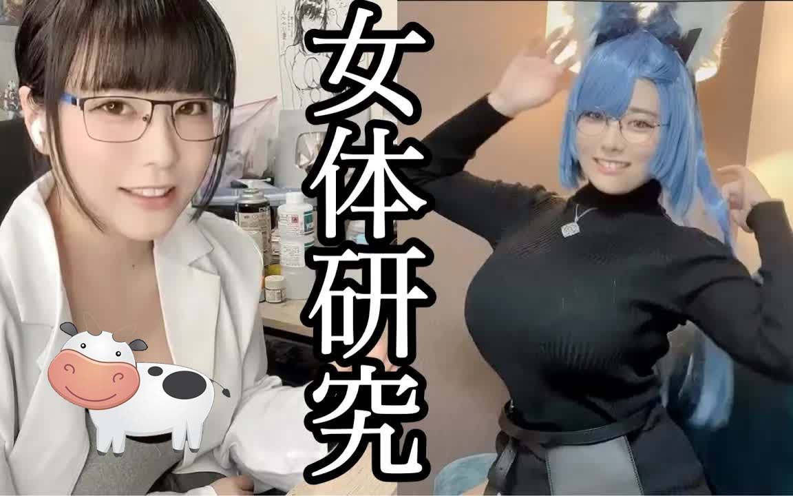 [图]【萌妹教你做模型】绯红的神约 角色扮演+涂装 COS 芬里尔 道具制作