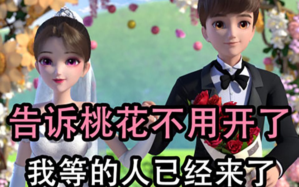 乐儿和果果第220集-国创-高清正版在线观看-bilibili-哔哩哔哩