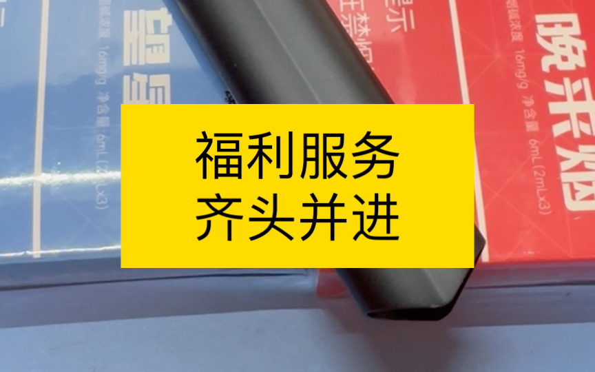 康诚依旧维持现状不变,尽最大的可能为铁子们提供更专业的服务哔哩哔哩bilibili