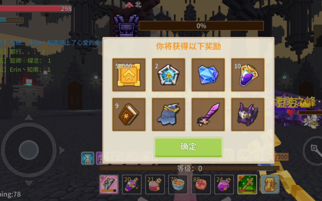 奶块大海拉摸鱼弓视角