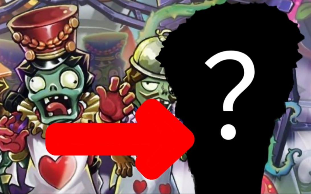 pvz2:我给官方懒得画的时空秘境做出了浮岛?