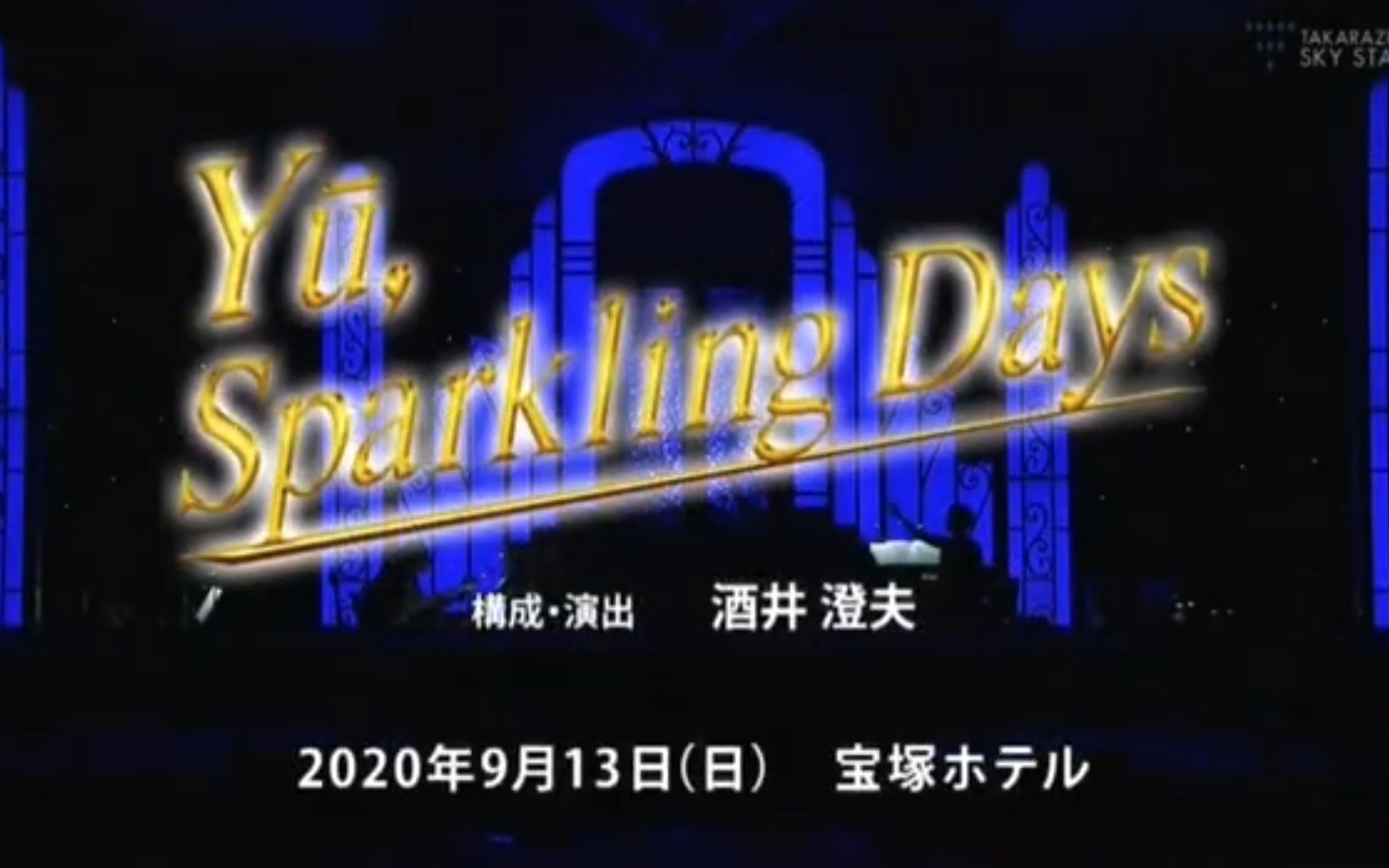 [图]Yu, Sparkling Days