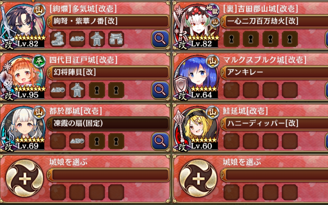 御城project:re 天突く塔はツリーのように