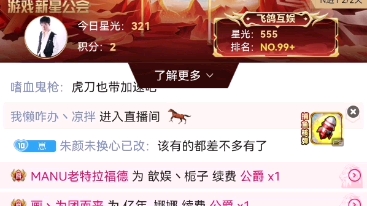 逆战狙神雪飞最新直播11.20日2021年哔哩哔哩bilibili