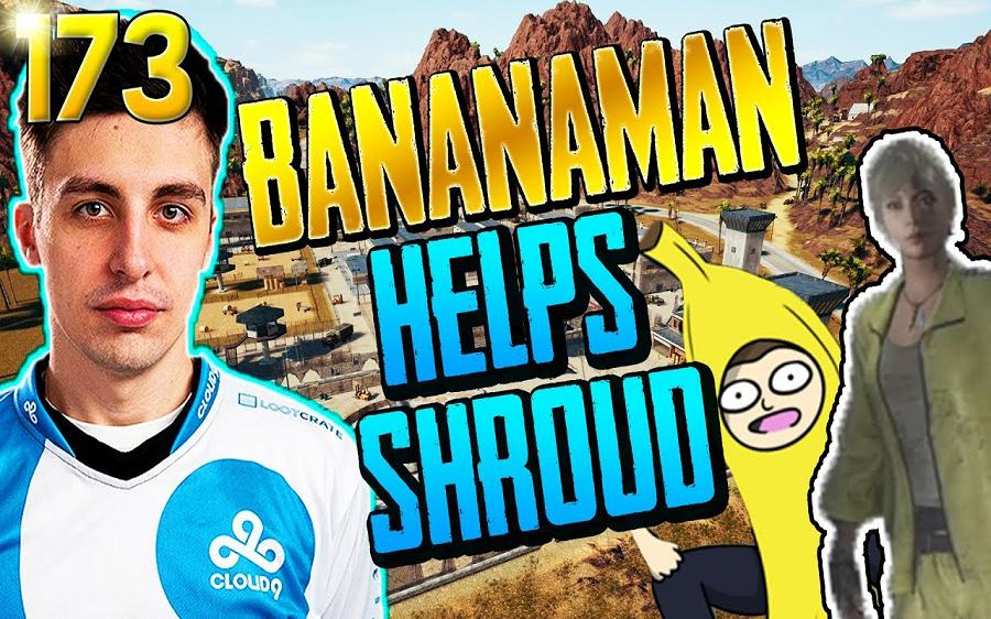 绝地求生:bananaman 帮助 shroud - 精彩镜头 - 搞笑集锦