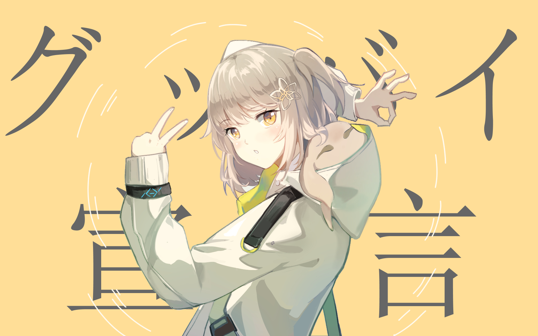 【明日方舟/稀音】グッバイ宣言