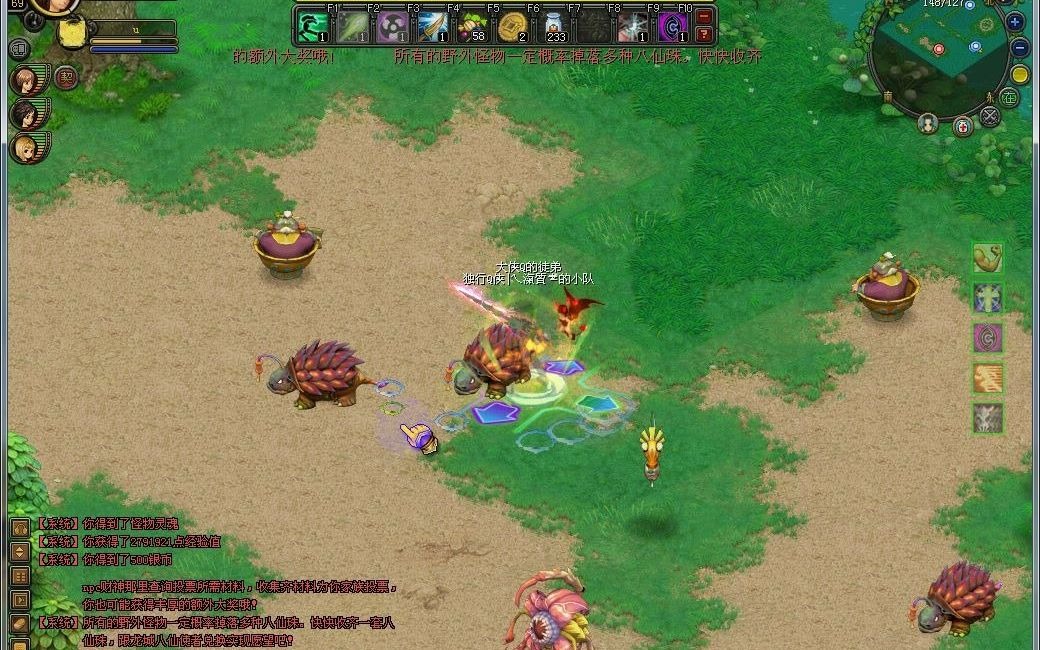 qq幻想怀旧之旅日常试炼