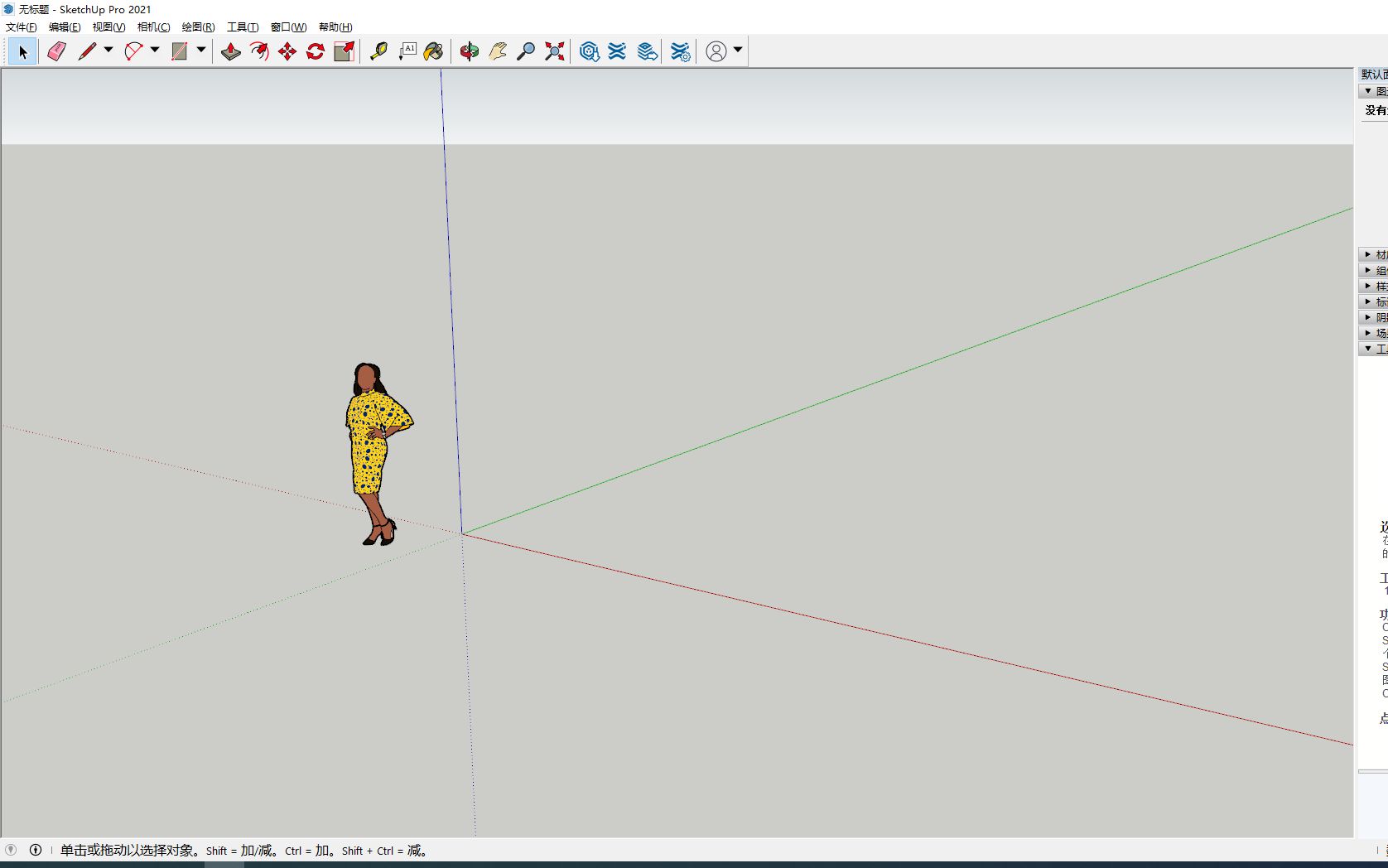 SU(草图大师)2021最新中文版安装教程 SketchUp下载安装教程(附下载)哔哩哔哩bilibili