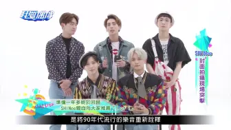 Video herunterladen: 【SHINee】【转自油管】五辑回归时期采访Idols of Asia SHINee