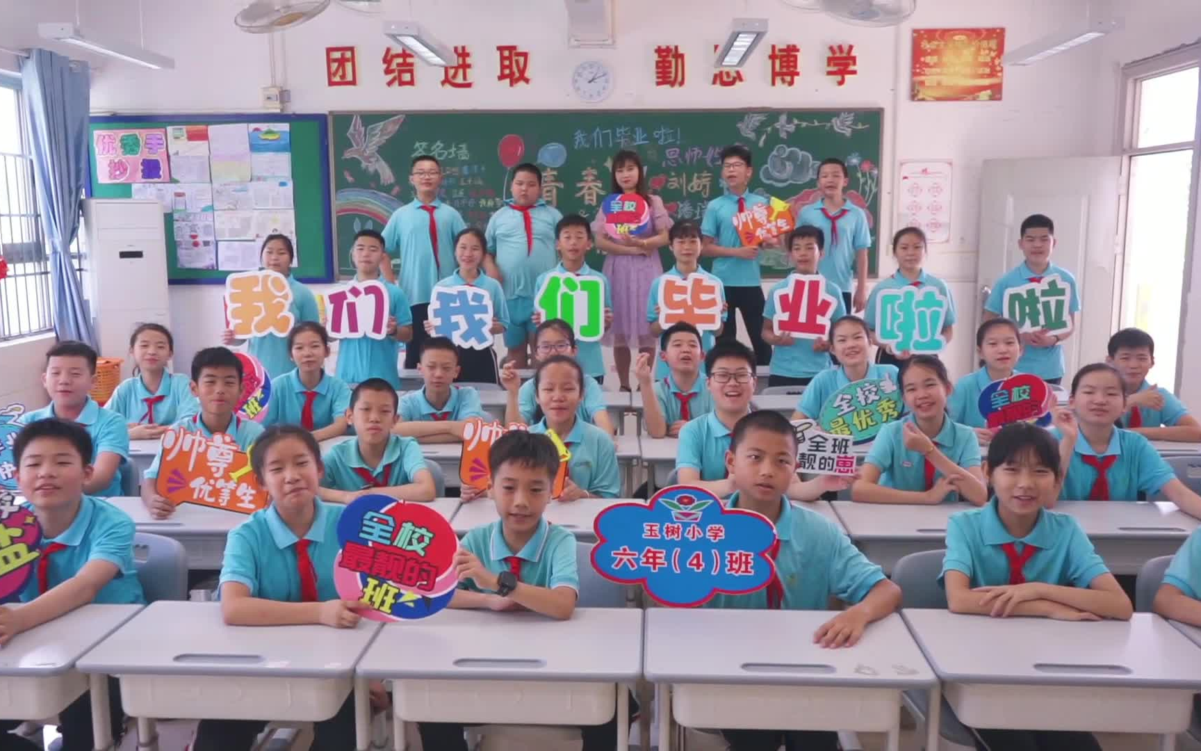 [图]玉树小学