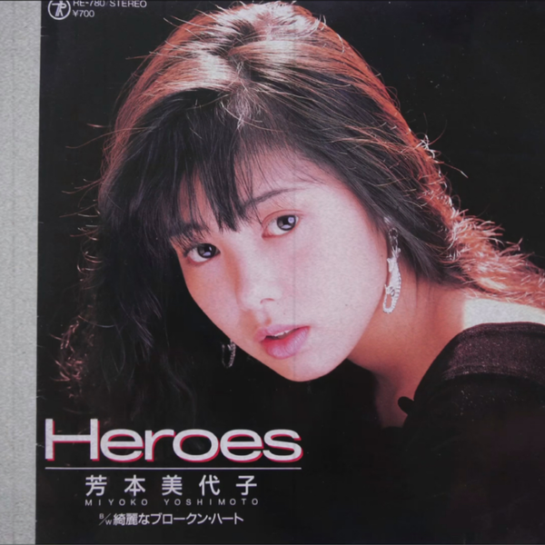 芳本美代子　コンサート　EXPLOSION  VHS 芳本美代子コンサートEXPLOSION VHS