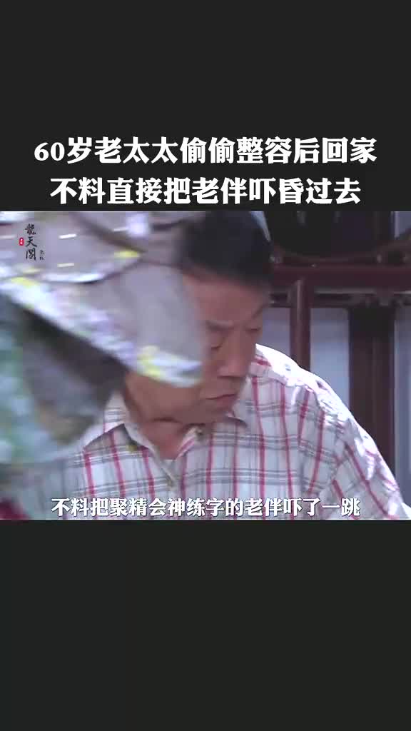 #因为一个片段看了整部剧 #好剧推荐 #我在抖音追剧 抖音热点(2)哔哩哔哩bilibili