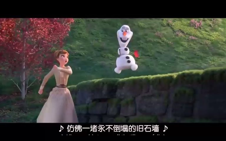 【冰雪奇缘2】哔哩哔哩bilibili