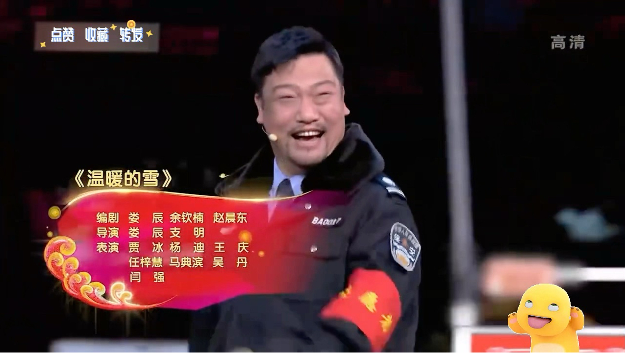 贾冰这段小品至今没被超越,包袱贼多!