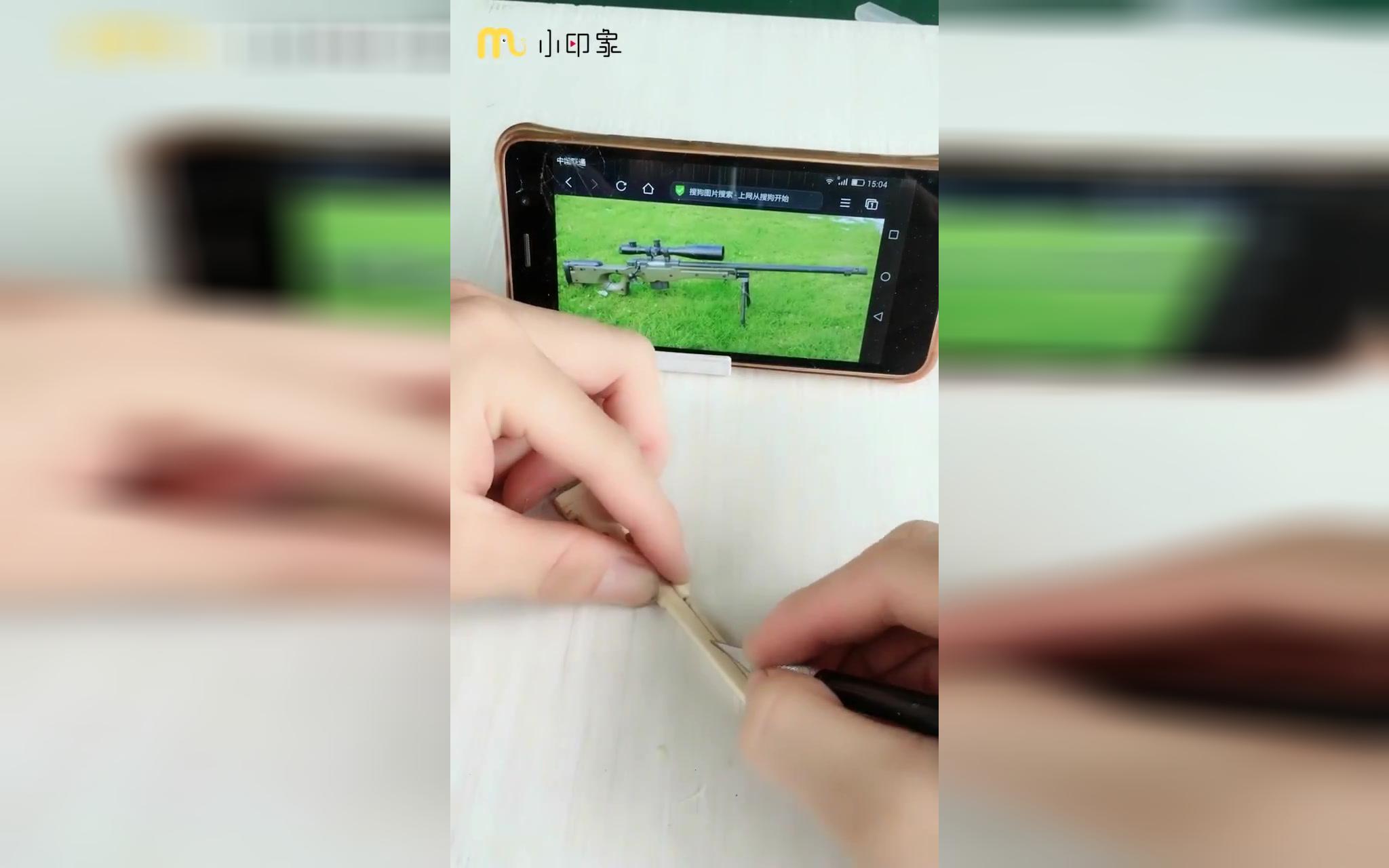 一次性筷子制作awm