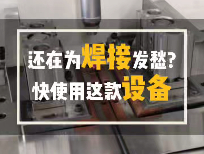 让自动化设备为你的生产加速!高效、精准、省力,提升效益不再是梦哔哩哔哩bilibili