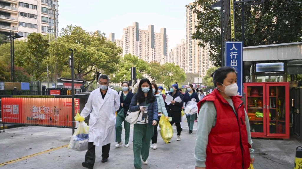 此片献给抗击疫情防控的白衣天使(同济医院)和宜川路街道中远一委的志愿者.哔哩哔哩bilibili